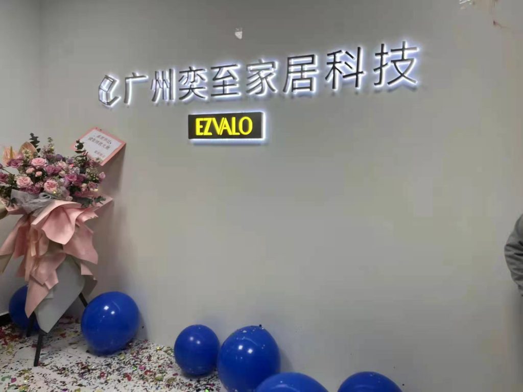深圳办公室